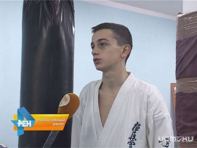 На престижном турнире по киокусинкай орловчанин второй раз подряд одержал победу На престижном турнире по киокусинкай орловчанин второй раз подряд одержал победу
