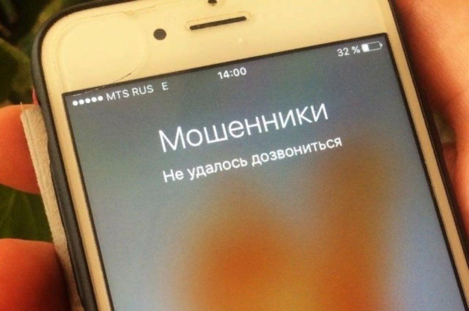 У амчанина украли почти 100 тысяч рублей под предлогом защиты 
