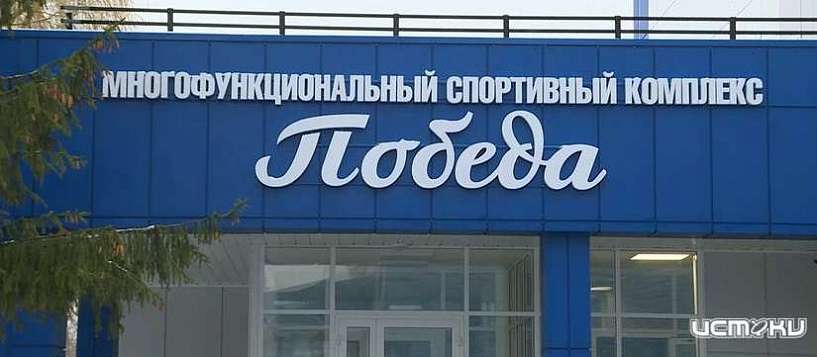 В этом году Олимпийский бал пройдет в новом спорткомплексе «Победа» В этом году Олимпийский бал пройдет в новом спорткомплексе «Победа»