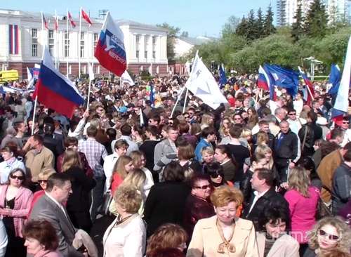 В первомайском митинге приняли участие более семи тысяч орловчан В первомайском митинге приняли участие более семи тысяч орловчан
