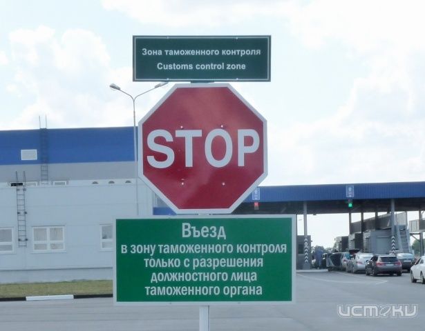 Тем, кто собирается приобрести иномарку, следует поторопиться Тем, кто собирается приобрести иномарку, следует поторопиться