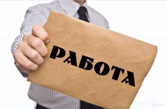 Жители Орла испытывают сложности с поиском работы Жители Орла испытывают сложности с поиском работы