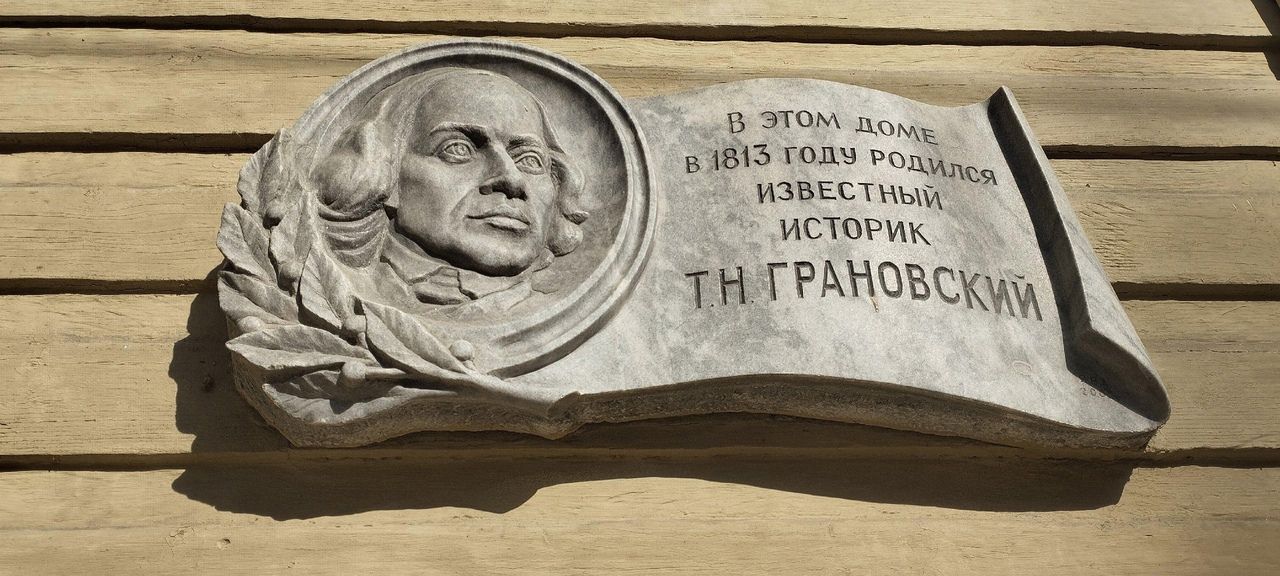 Трагические страницы отечественной истории - Крымской войны вспоминали в годовщину рождения орловского историка 