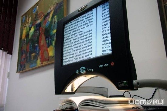 В области прошел конкурс «Компьютерный калейдоскоп» В области прошел конкурс «Компьютерный калейдоскоп»