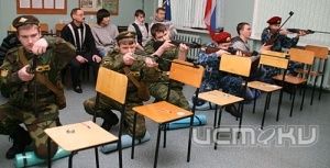 Дни допризывной молодежи Дни допризывной молодежи