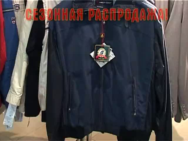 Магазин Джентльмен Орел Магазин Джентльмен Орел