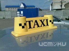 Таксиста наградят за спасение людей при пожаре Таксиста наградят за спасение людей при пожаре