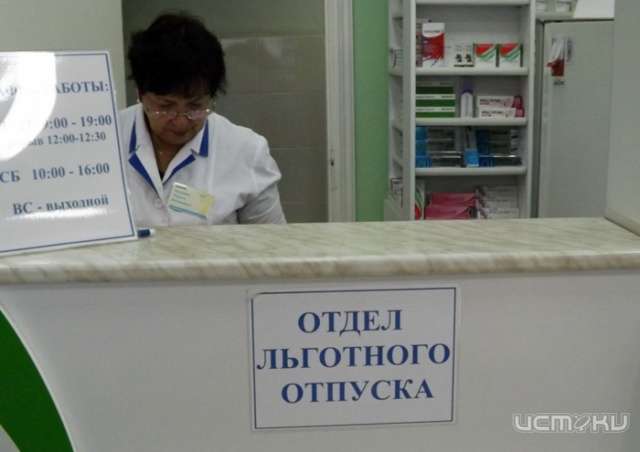 На обеспечение льготников лекарствами Орловская область дополнительно потратит 60 млн. руб. На обеспечение льготников лекарствами Орловская область дополнительно потратит 60 млн. руб.