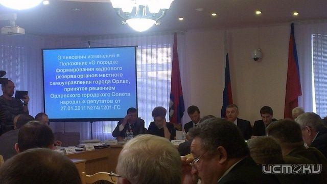 Депутаты дождались ухода СМИ и вернулись к вопросу о бюджете Депутаты дождались ухода СМИ и вернулись к вопросу о бюджете