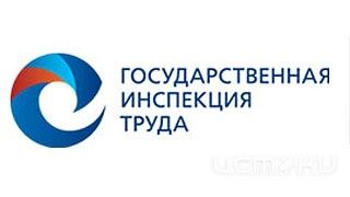 Госинспекция труда проверила предприятия на предмет выплаты зарплаты Госинспекция труда проверила предприятия на предмет выплаты зарплаты