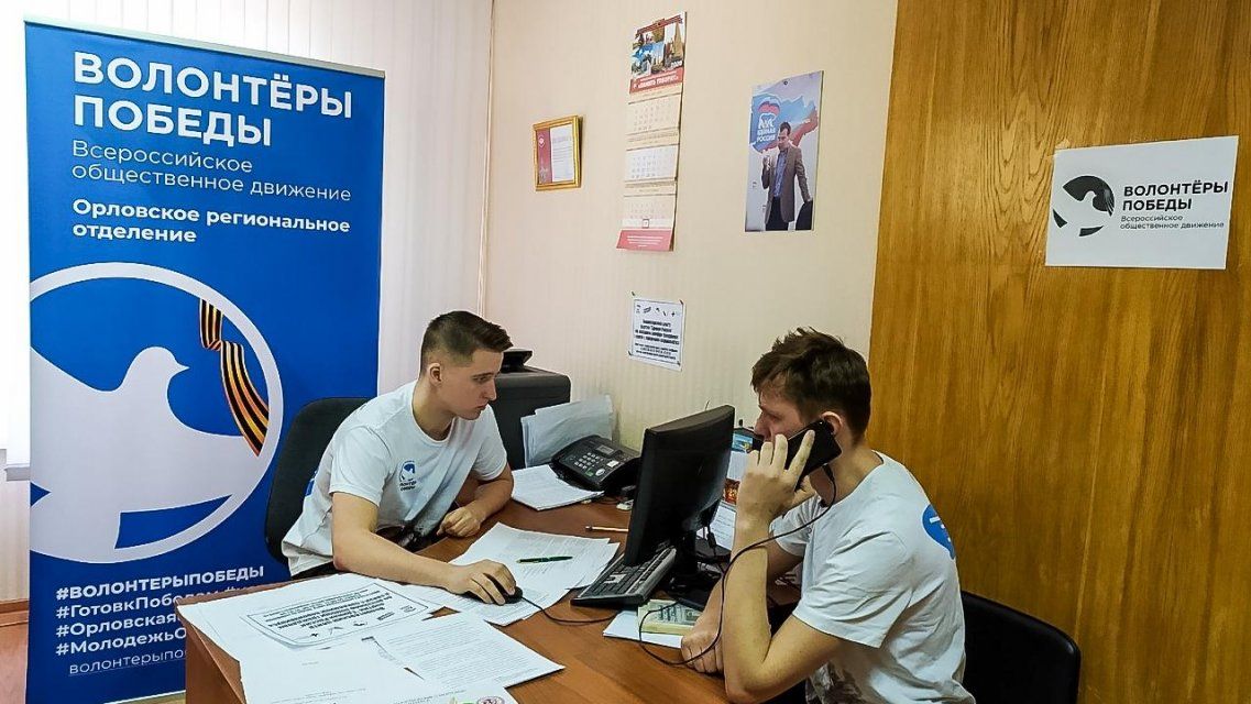 Орловским ветеранам волонтеры помогут не заболеть коронавирусом