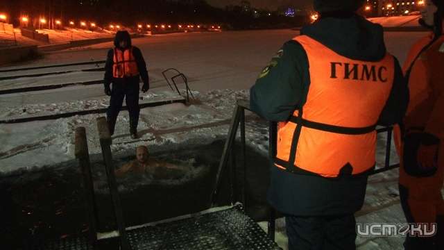 В крещенскую купель окунулись уже более трех тысяч орловчан В крещенскую купель окунулись уже более трех тысяч орловчан