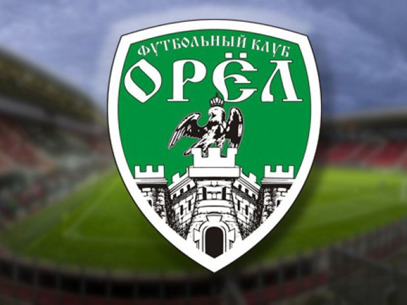 Футбольный клуб «Орёл» вышел в полуфинал Кубка Союза федераций футбола «Центр»