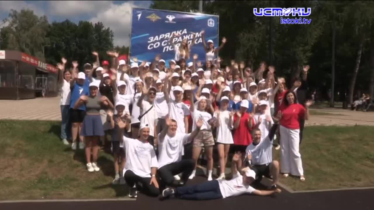 Участок 11.08.2025