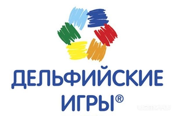 В Орле пройдут Третьи молодежные Дельфийские игры В Орле пройдут Третьи молодежные Дельфийские игры