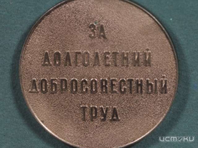В Орле будут чествовать передовиков производства В Орле будут чествовать передовиков производства