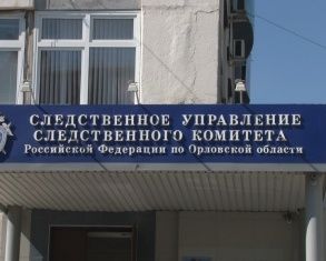 Излюбленная тема кино и сериалов. А что значит в действительности работать следователем? 