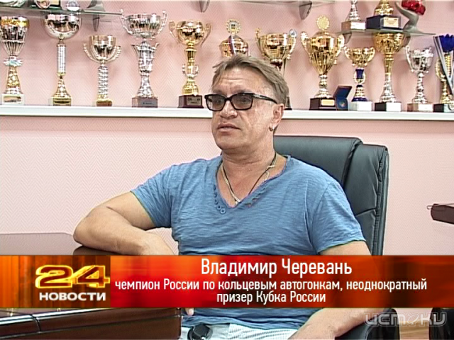 Орлы так и не взлетают, Черевань - лучший в России, большой киксбоксинг в Орле Орлы так и не взлетают, Черевань - лучший в России, большой киксбоксинг в Орле