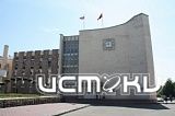 Главные вопросы совещания у главы администрации Главные вопросы совещания у главы администрации