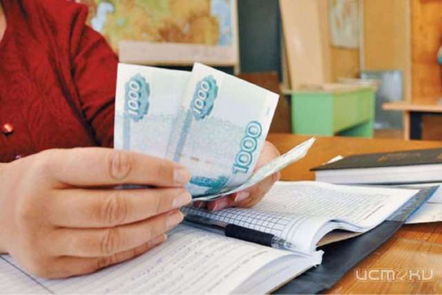 На Орловщине вузовские преподаватели получают больше других педработников На Орловщине вузовские преподаватели получают больше других педработников