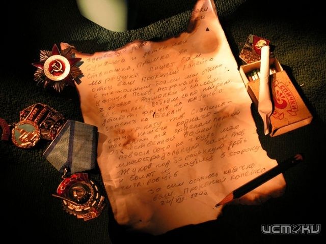 Орловские полицейские собирают истории героев Орловские полицейские собирают истории героев