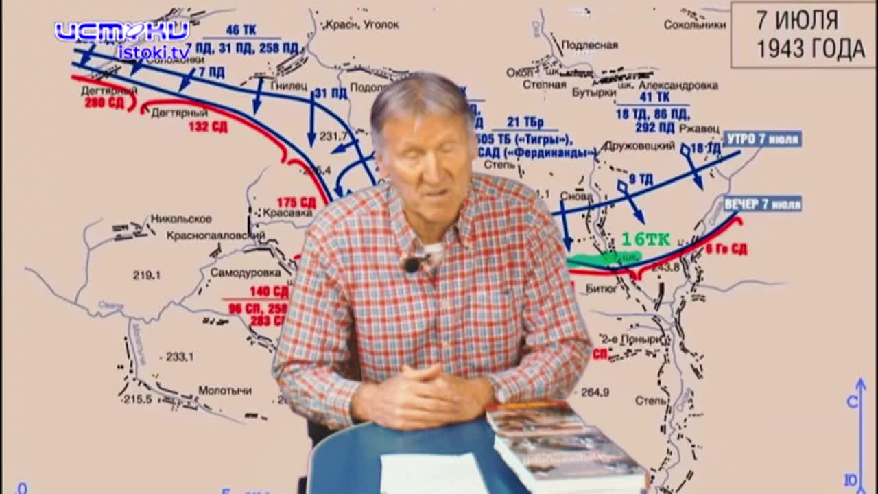 "Актуальное интервью" 05.12.2024