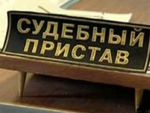 Житель Свердловского района выплатил долг только после ареста автомобиля Житель Свердловского района выплатил долг только после ареста автомобиля