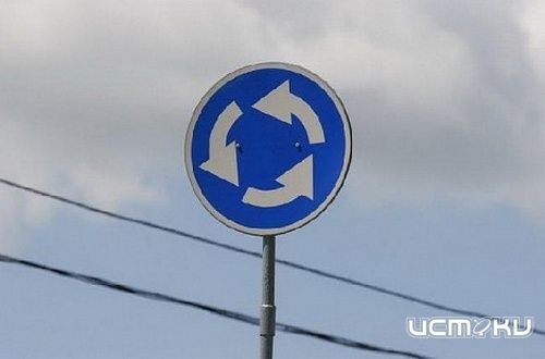 В Орле сделали круговое движение В Орле сделали круговое движение