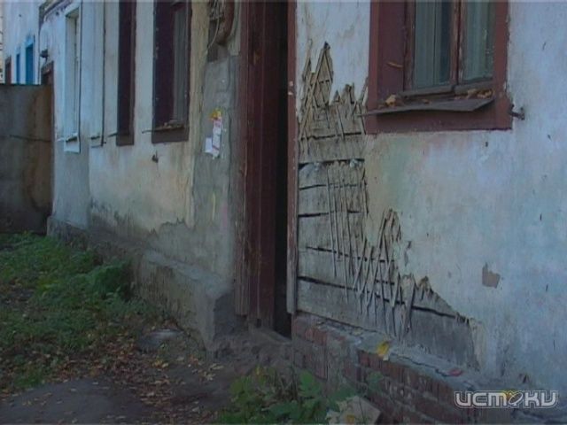 Ещё 37 миллионов получит город на аварийное жилье Ещё 37 миллионов получит город на аварийное жилье