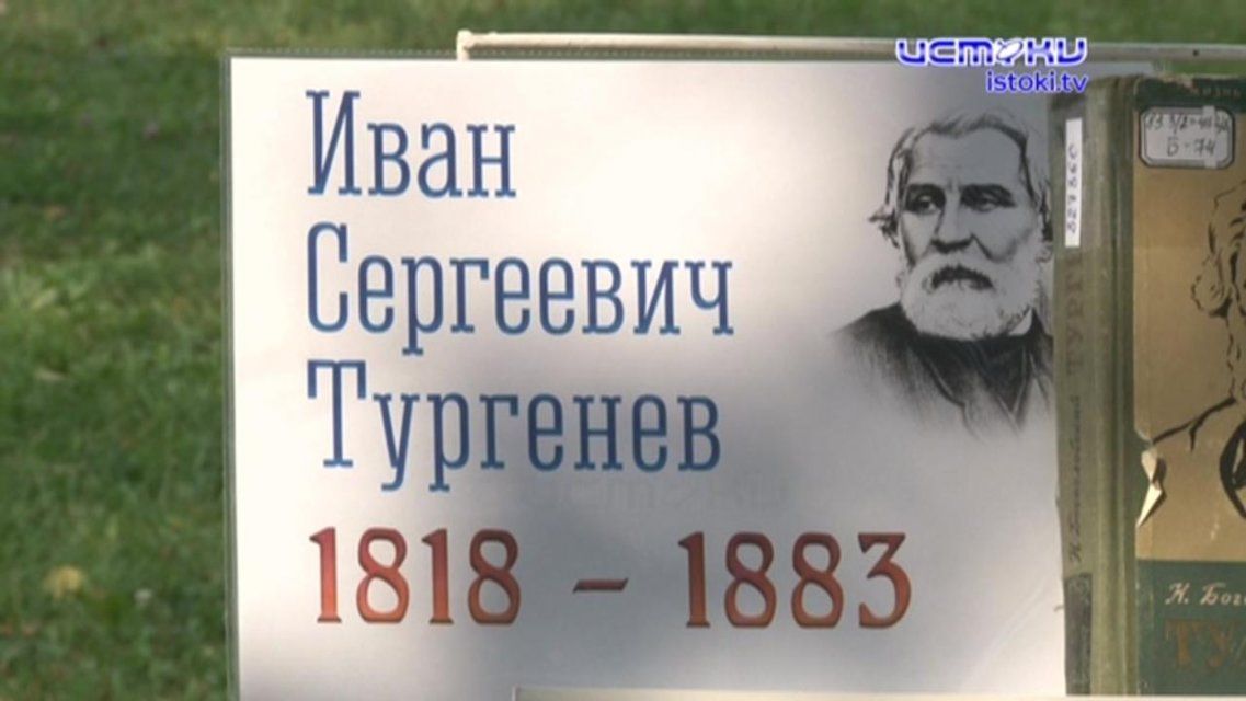 Тургеневу посвящается: в «Дворянском гнезде» собрались орловчане, не мыслящие жизни без великой классики