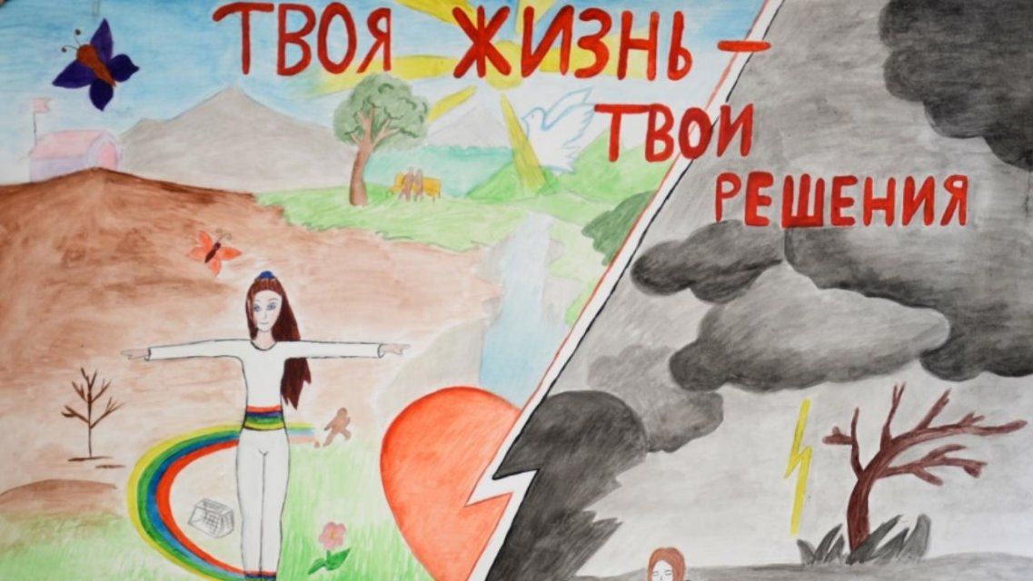 Орловчан приглашают нарисовать антинаркотические плакаты 