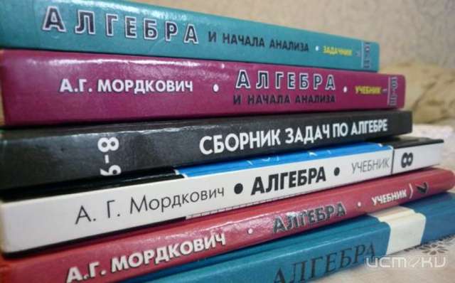 Орловские школьники дождутся учебников с задержкой в месяц Орловские школьники дождутся учебников с задержкой в месяц