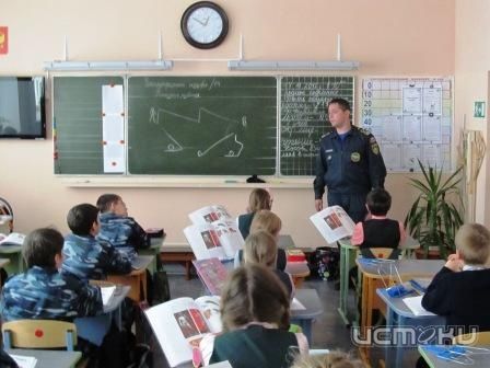 Урок на будущее Урок на будущее