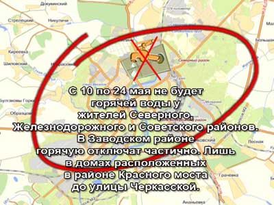 Смотреть новости гродно на сегодня