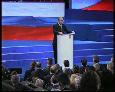 Съезд «Единой России» Съезд «Единой России»