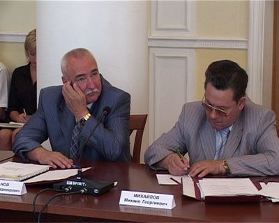 Область Область