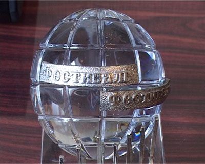 Приз «Золотой осени» Приз «Золотой осени»