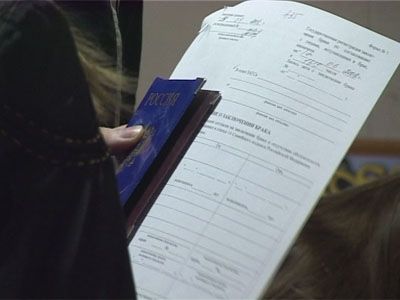 Аврал в ЗАГСе Аврал в ЗАГСе