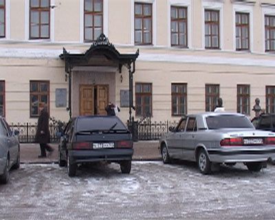Биржа труда Биржа труда