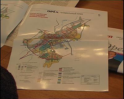 Генеральный план Орла Генеральный план Орла