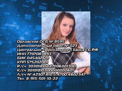 Помогите девочке Помогите девочке