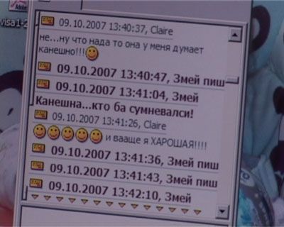 Язык «Медвед» Язык «Медвед»