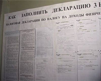 Социальные вычеты Социальные вычеты