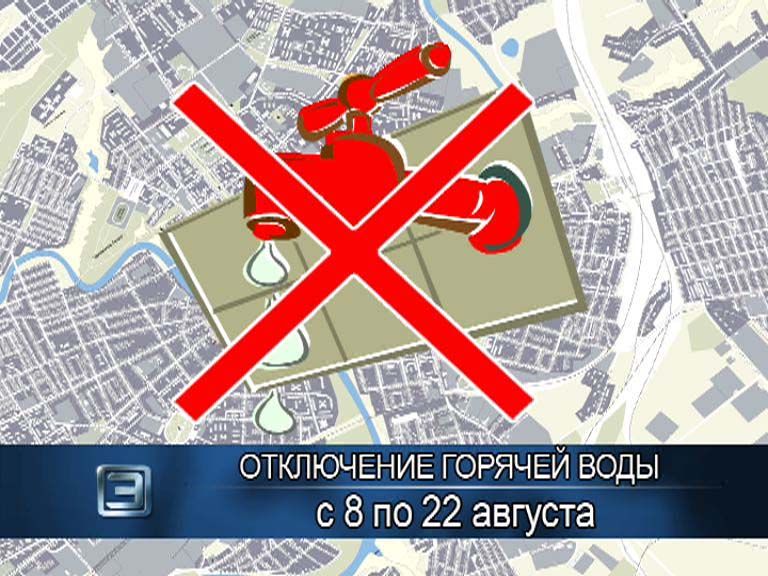 Воды не будет Воды не будет