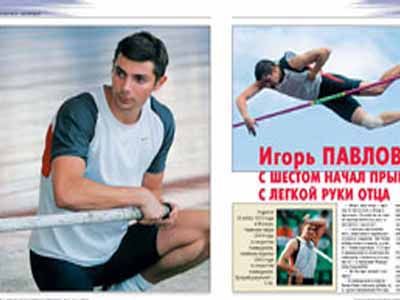 Олимпиада Олимпиада