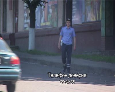 ГАИ -штрафы ГАИ -штрафы