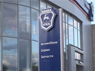 открытие техцентра открытие техцентра