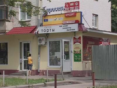 Евросеть обокрали... Евросеть обокрали...