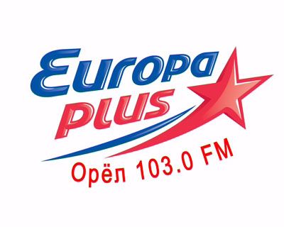 Новый логотип «Европы+» Новый логотип «Европы+»