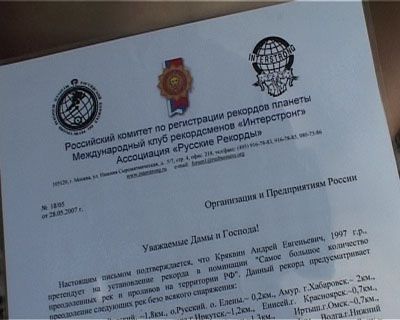 Ливенский пловец Ливенский пловец